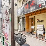 Tokyo/2Min Walk Near Sta/Ueno Park/Wi-Fi#401
