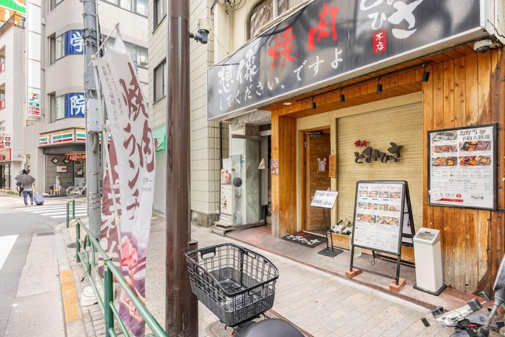 Tokyo/2min Walk Near Sta/ueno Park/wi-fi#401 * Präfektur Tokio